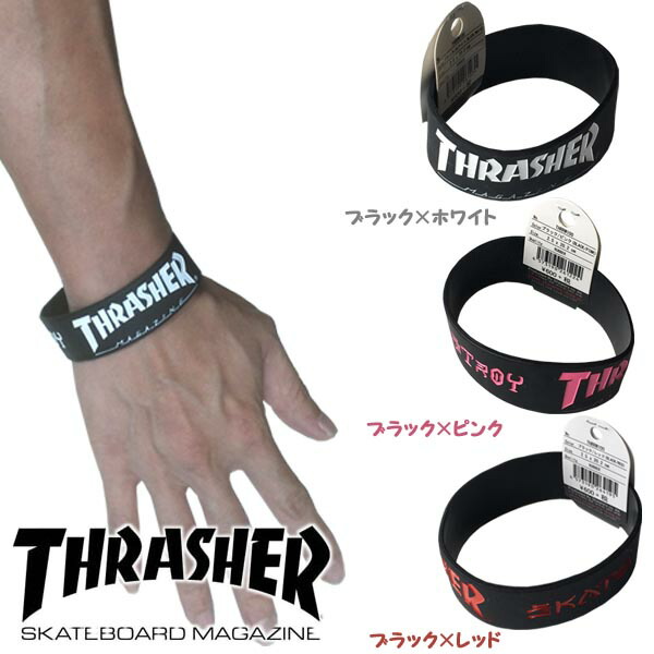 市場 スラッシャー ホワイト Thrasher リスト バンド インポート レッド スケーター ピンク ラバー メンズ ブラック レディース Logo Rubber 兼用