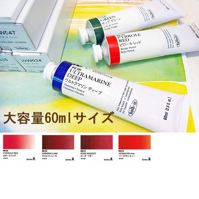 当季大流行 img61381640.jpg 絵の具/ポスターカラー