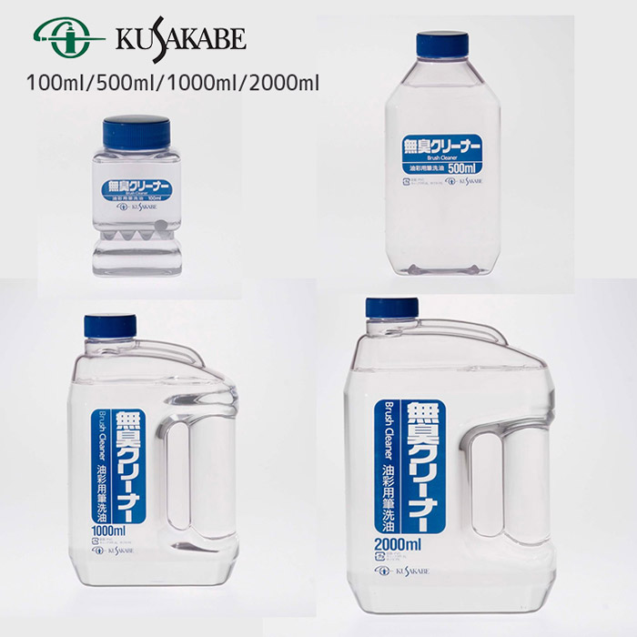 楽天市場】ホルベイン 油絵用 画用液 ペンチングオイル 55ml画
