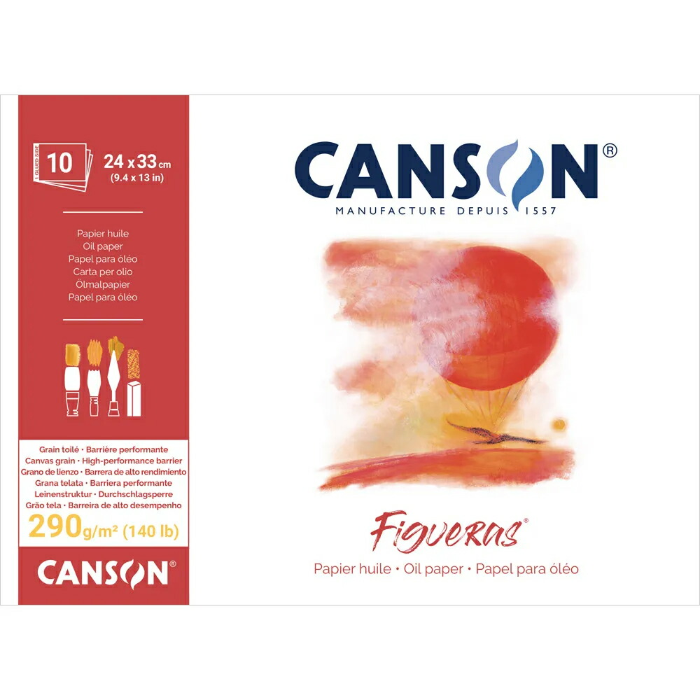 canson キャンソン フォトアート HD キャンバス A3+ 25枚入り a canson キャンソン フォトアート HD キャンバス A3+ 25枚入り a