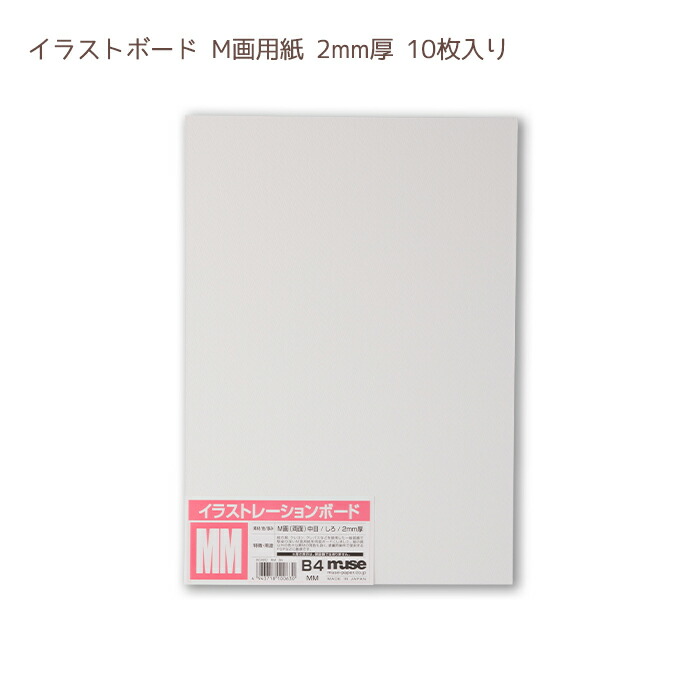 楽天市場】【お取り寄せ品】ARCHES アルシュ 水彩紙 シート 185g/m2