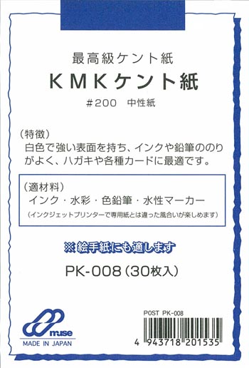 楽天市場】【お得な10枚セット】【メール便OK】ミューズ