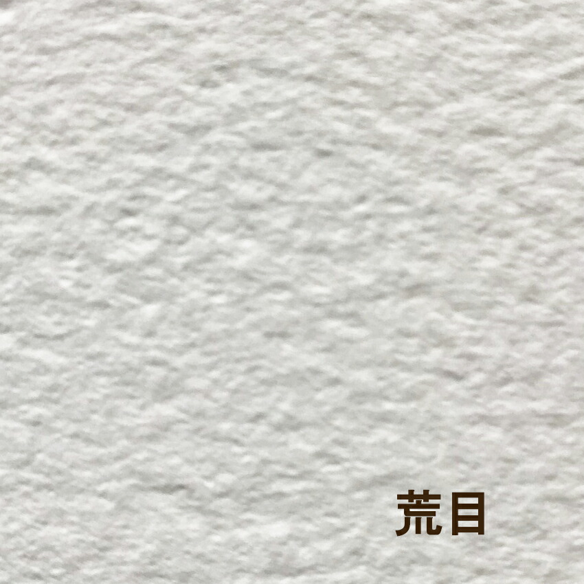 セール 特集 キャンソン ヘリテージ 水彩紙 ブロック 300ｇ M2荒目 枚 360 510mm スケッチブック ブロックタイプ Fucoa Cl
