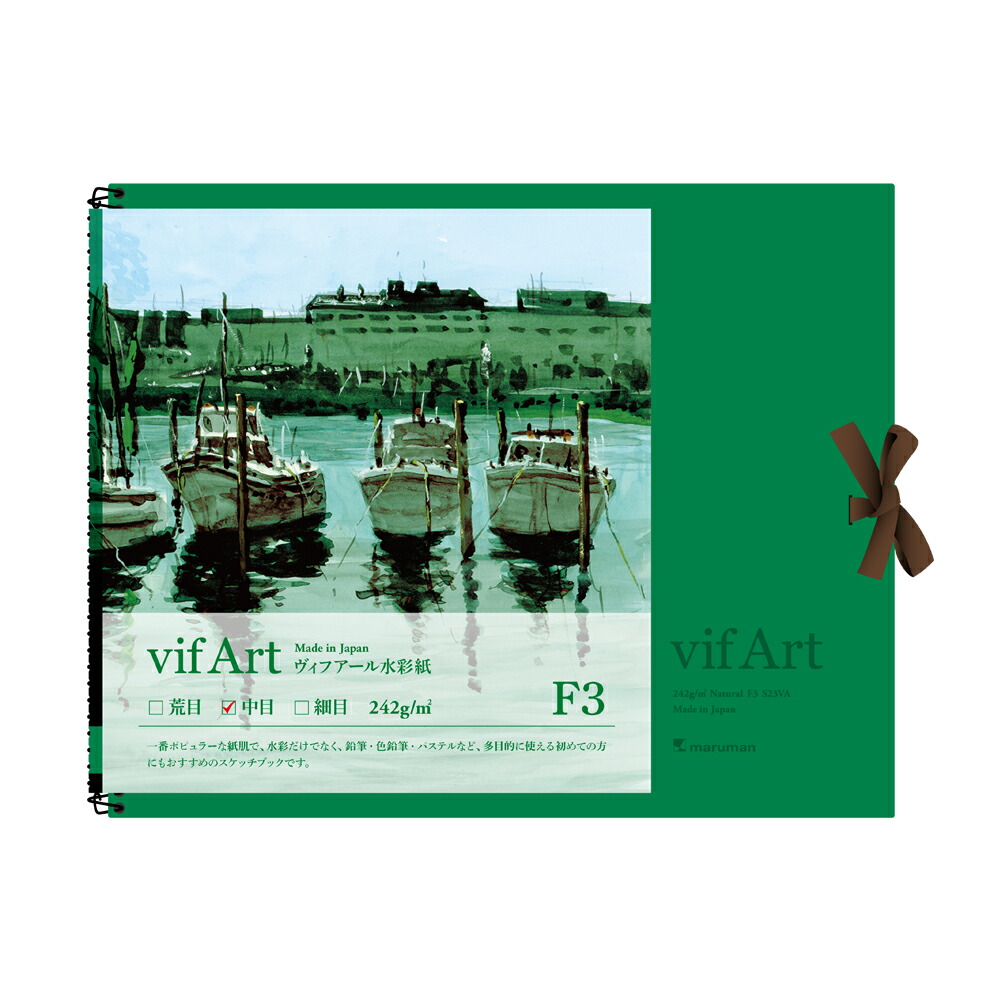 楽天市場 マルマン スケッチブック ヴィフアール 水彩紙 F4 中目 中善画廊