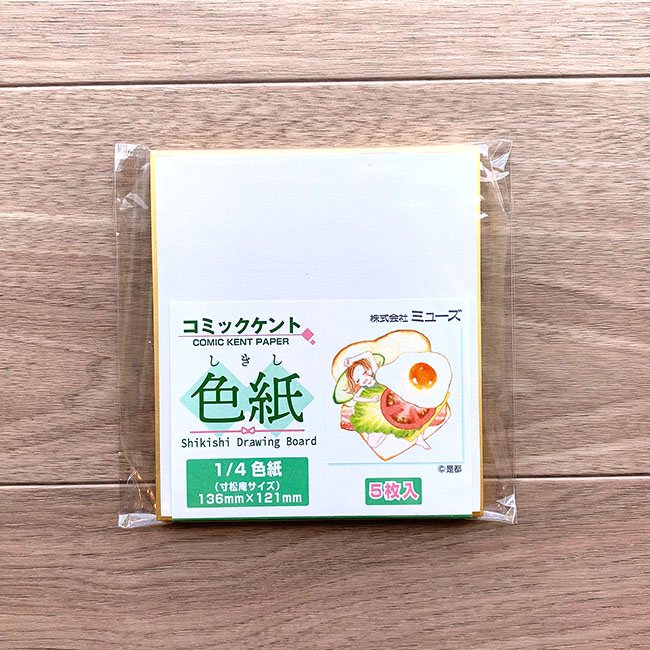 楽天市場】【メール便OK】イラスト、水彩画にオススメ☆ミューズ 色紙