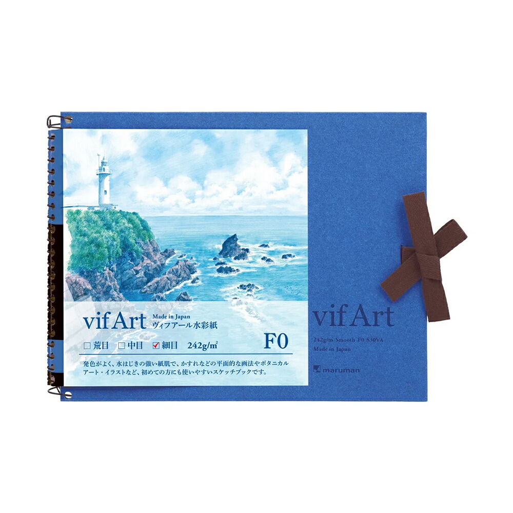楽天市場】マルマン スケッチブック ヴィフアール 水彩紙 F4 細目 : 中