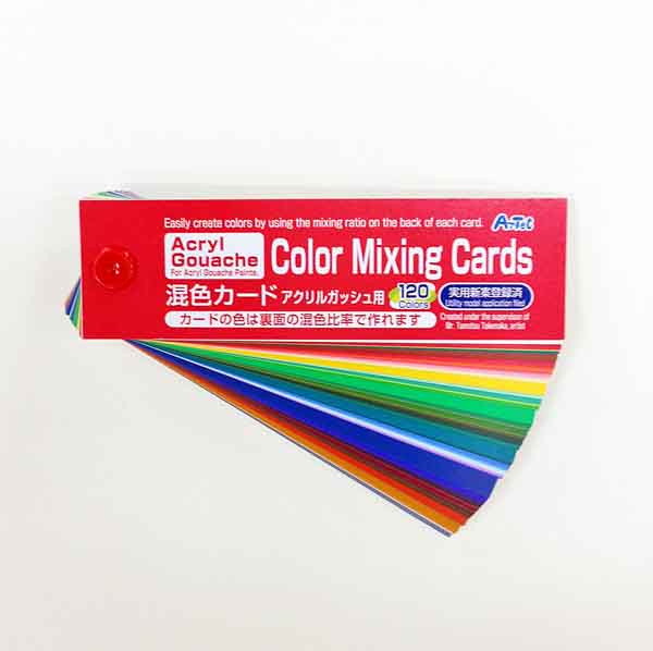 楽天市場】混色カード アクリルガッシュ用 120色 13113（ネコポス可能