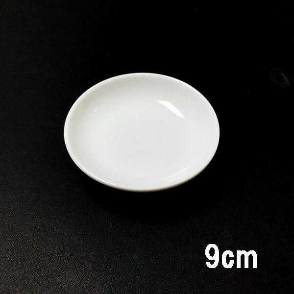 楽天市場】日本画・水彩画に陶器トキ皿 8.5cm (1枚)とき皿 絵