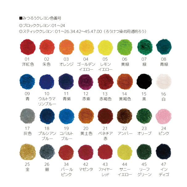 【ネコポス便送料無料】シュトックマーみつろうクレヨンスティック8色セットワックスクレヨン蜜蝋クレヨン蜜ろうクレヨン子供と一緒に描いて楽しめるクレヨン