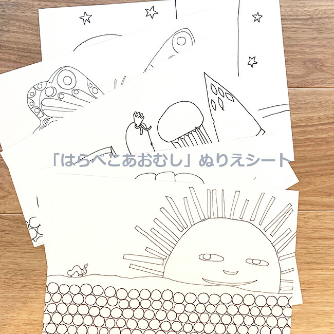 楽天市場 スケッチブックのおまけ付き おやさいクレヨン ぬりえセット Mizuiro みずいろ 中善画廊