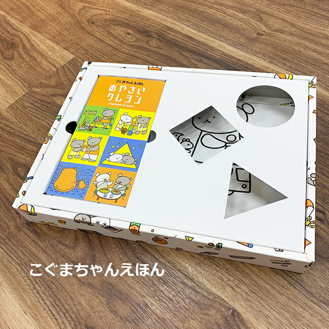 楽天市場 スケッチブックのおまけ付き おやさいクレヨン ぬりえセット Mizuiro みずいろ 中善画廊