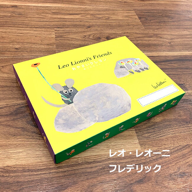 楽天市場 スケッチブックのおまけ付き おやさいクレヨン ぬりえセット Mizuiro みずいろ 中善画廊