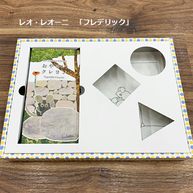 楽天市場 スケッチブックのおまけ付き おやさいクレヨン ぬりえセット Mizuiro みずいろ 中善画廊