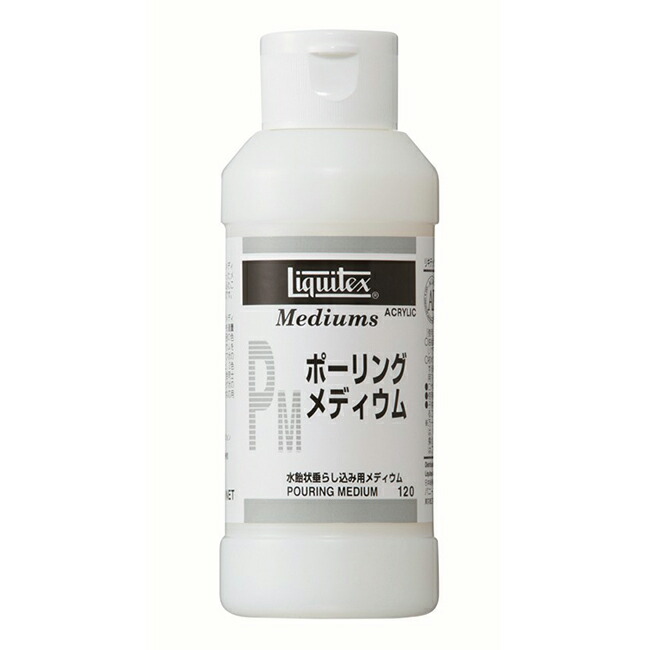 楽天市場】アムステルダム アクリリック 120ml 12色 AN