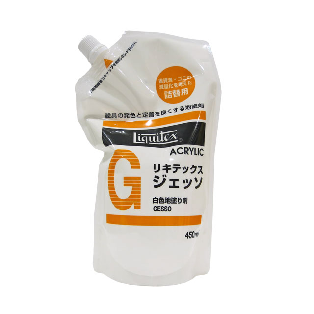 最終値下げ新品Liquitex アクリル絵具、パステルペンシル、メディウムセット 最終値下げ新品Liquitex アクリル絵具、パステルペンシル