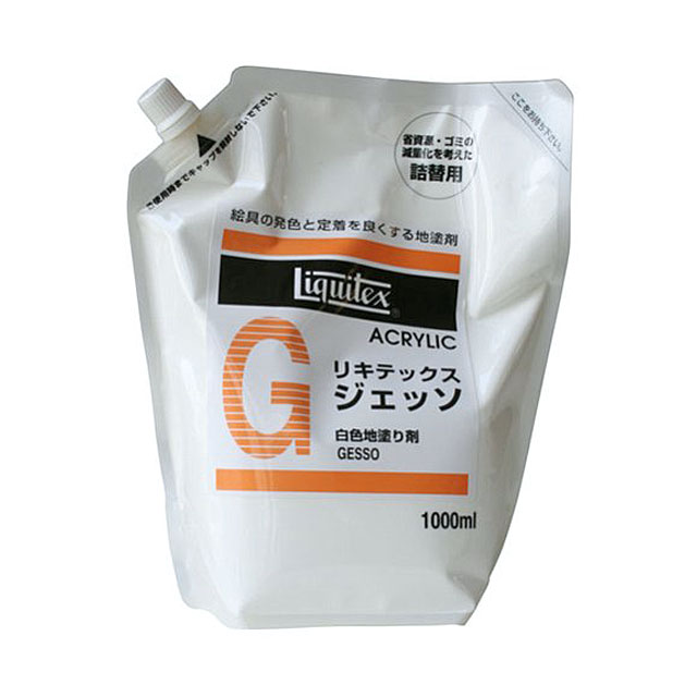 リキテックス ジェッソ 増量 1200ml詰替用パック 3個まとめ売り Amazon | リキテックス(Liquitex) アクリル絵具ジェッソ 詰替用