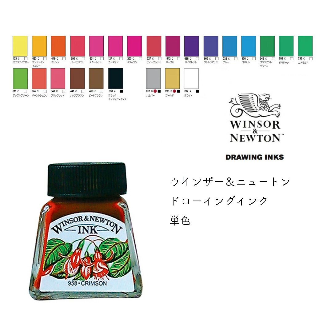 楽天市場】【メーカー直送品】【送料無料】レンブラント アトリエ