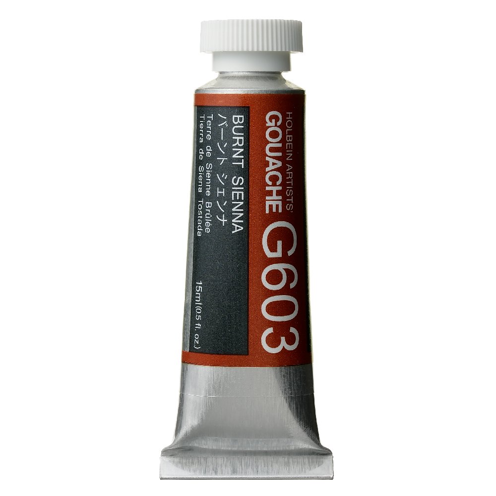 (未使用･未開封品)　ホルベイン 不透明水彩絵具 ガッシュ パーマネントグリーンディープ G542 15ml(5号) 7z28pnb G542.jpg