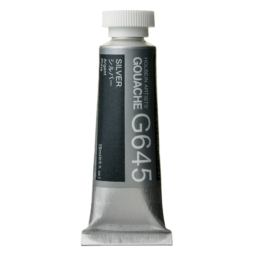 ホルベイン 不透明水彩絵具 ガッシュ ブリリアントゴールド G644 15ml(5号) g6bh9ry 不透明水彩絵具〈ガッシュ〉 15ml G644 ブリリアント ゴールド