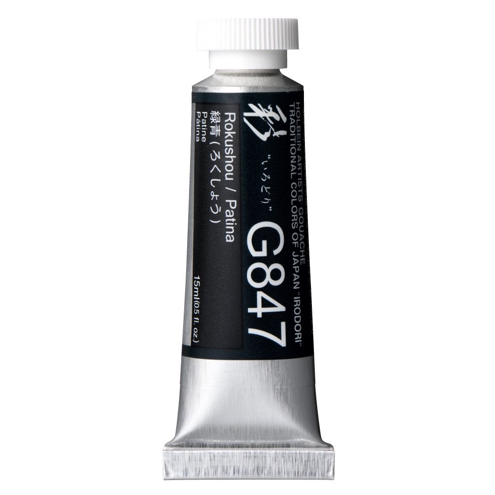 ホルベイン 不透明水彩絵具 ガッシュ フタログリーン G556 15ml(5号) w17b8b5 157785482_o1.jpg