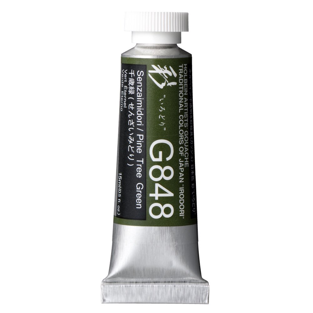 ホルベイン 不透明水彩絵具 ガッシュ ネイプルスイエローイタリアン G529 15ml(5号) g6bh9ry ホルベインガッシュ水彩]ネイプルスイエローイタリアン | 額縁