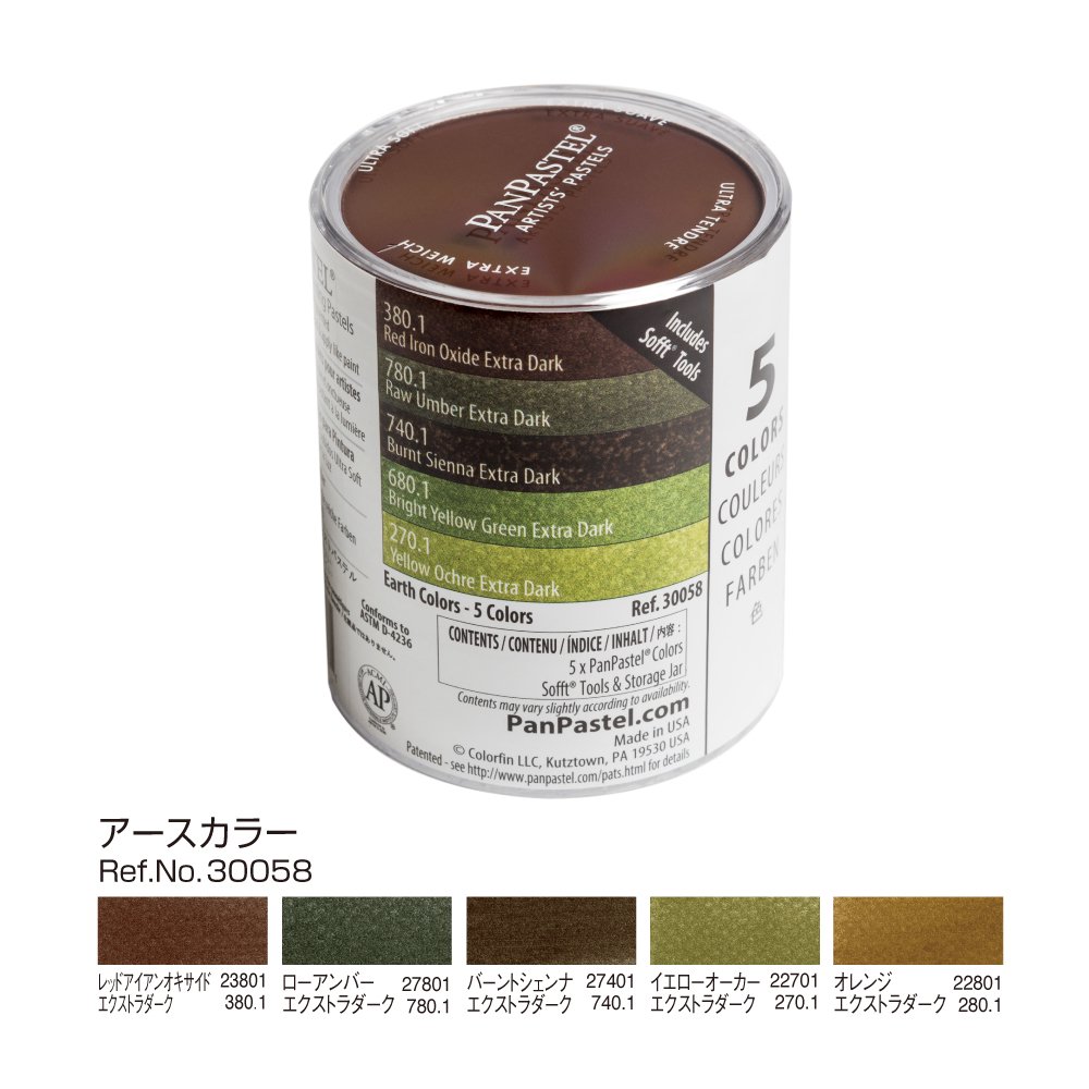 楽天市場】【お取り寄せ品】パンパステル メタリック色 6色セット : 中