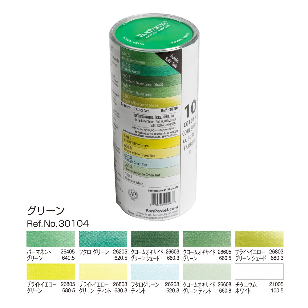 シュミンケ ソフトパステル ハーフスティック 60色 セット 楽天市場】ソフトパステル60色セット（ハーフスティック