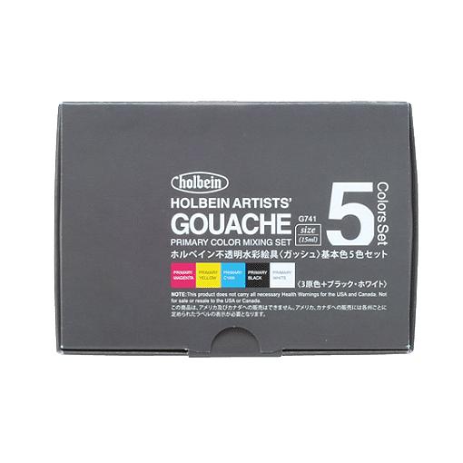 楽天市場】ホルベイン 不透明水彩絵具 ガッシュ 84色セット 15ml 5号