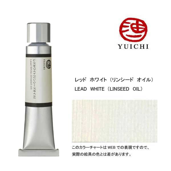 楽天市場】【メール便/送料無料】東京藝術大学 × ホルベイン工業 産学