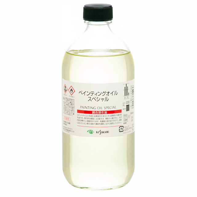 楽天市場】クサカベ 画用液 油絵用ネオ ペインティング オイル
