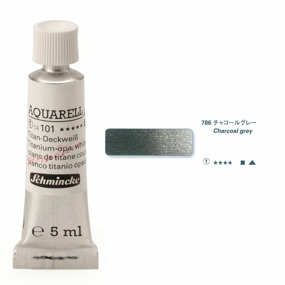 楽天市場】シュミンケ ホラダム水彩絵具 5ml ランダムグレー 988