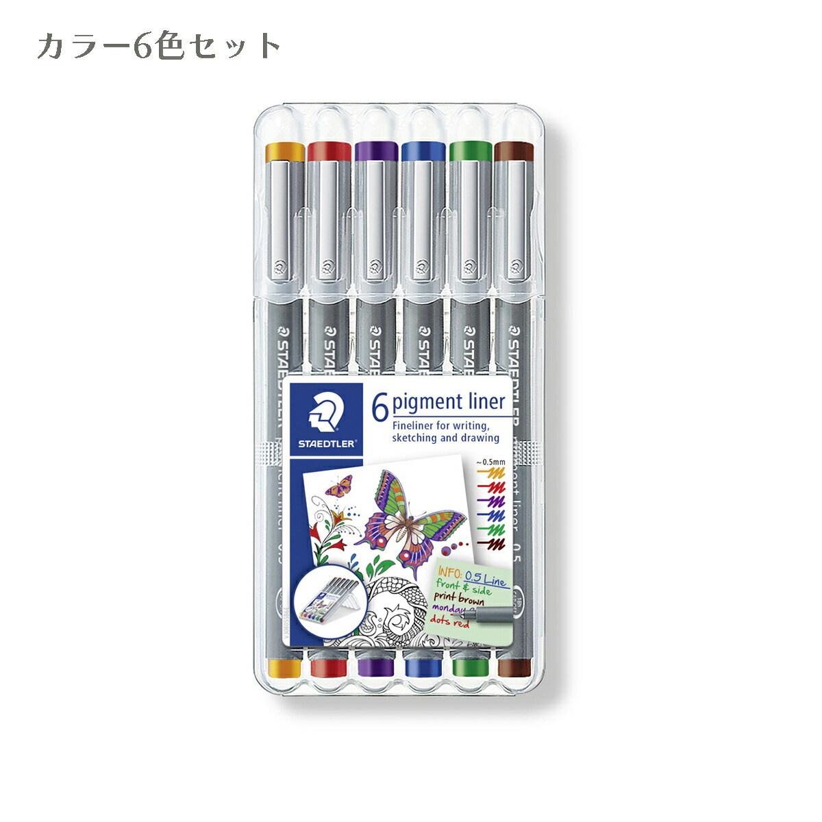 コピック94本セット + マルチライナー6本 (おまけ付) コピック 94本