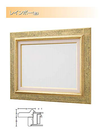 お値下げしました！国技館落成記念額縁 楽天市場】【送料無料】【お取り寄せ品】同志舎 額縁 油絵用