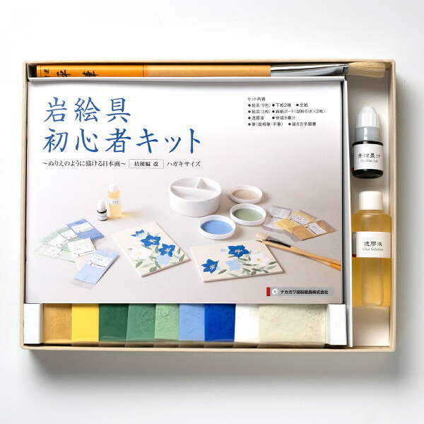 楽天市場】水干絵の具 20ml 24色セット ボトル入 【 日本画 水墨画