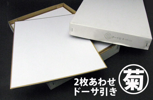 【お得な10枚仕掛ける】色紙「菊」画仙紙 ドーサ引っ張ること 2枚芯大きさ：F10