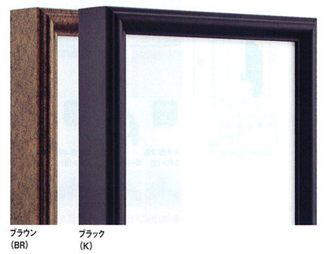 【メーカー直送】【お取り寄せ商品】公募展、展覧会におススメオリジン 仮縁・出展縁[CD-77] 50号フレームのみ