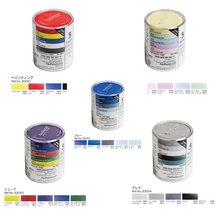 楽天市場】ホルベイン パンパステル 80色セット 30800 : アーク