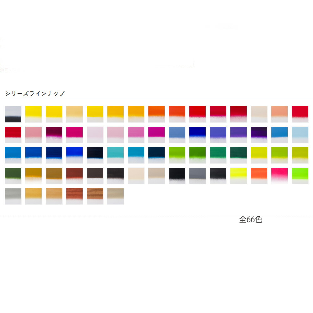 【楽天市場】【お取り寄せ品】アムステルダム スプレーペイント アゾイエローレモン 400mlアクリル絵の具 スプレー ペイント：中善画廊