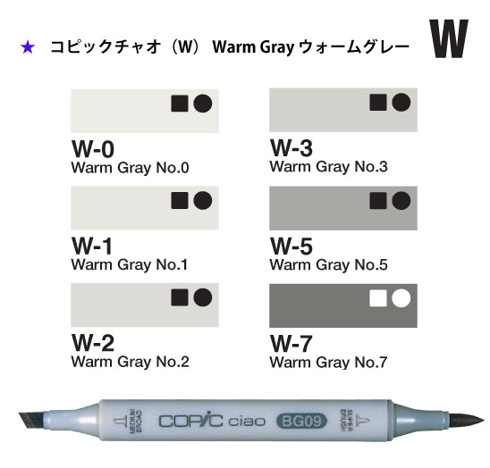 コピックチャオ　60色　被りなし 楽天市場】【クーポン発行中＆マステの日！11日1:59まで