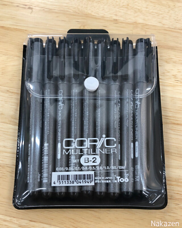 楽天市場】【12時までで即日発送】【送料無料】コピックチャオ