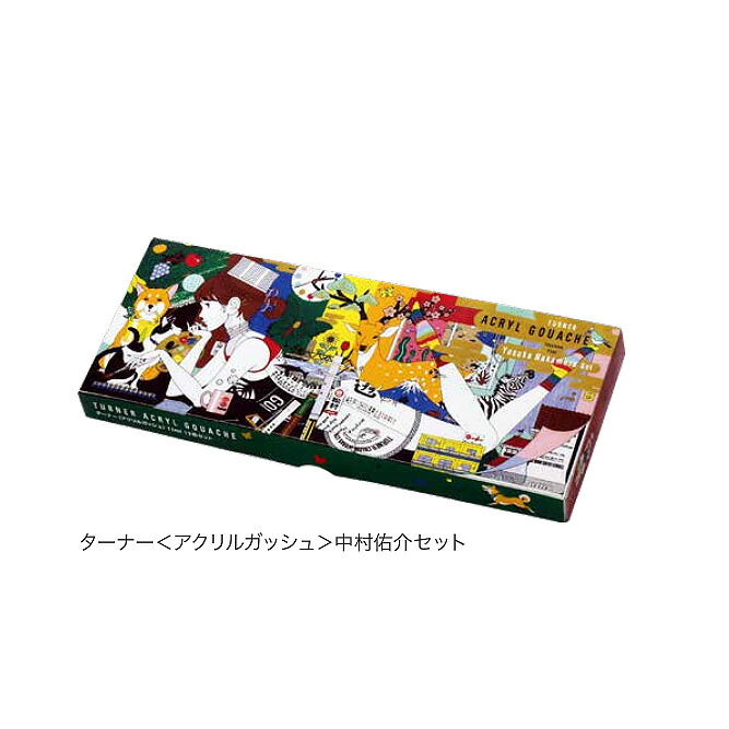 新品未使用 ウィンザー&ニュートン インク25色セット Amazon | ウィンザー＆ニュートン ドローイングインク 14ML 25C