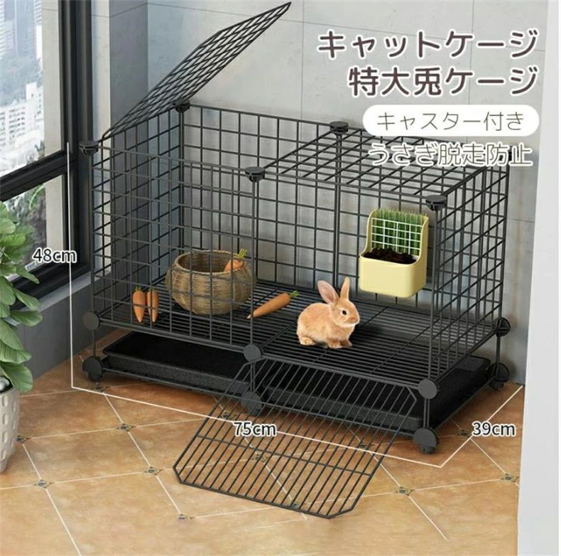 ペットケージ キャットケージ ウサギ ケージ 特大兎ケージ ウサギ小屋 屋外柵付きうさぎケージ キャスター付き うさぎ 頑丈 休憩所小屋 ペット  ゲージ うさぎ脱走防止 ジョイント式 組み立て 小動物 ペットDIY 軽量 コンビネーション掃除簡単 | NZO