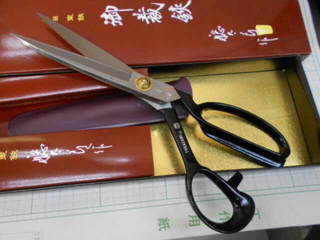 楽天市場】裁ちはさみ 聡太郎 22センチ 日本製 SOTARO 裁ちばさみ 裁ち