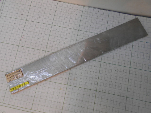 カウリXダマスカス ハットリKD30多層鋼 約4ｘ35ｘ250mm 詳細不明(F-943)多分ニッケルシルバーと？｜阿佐ヶ谷　しんかい