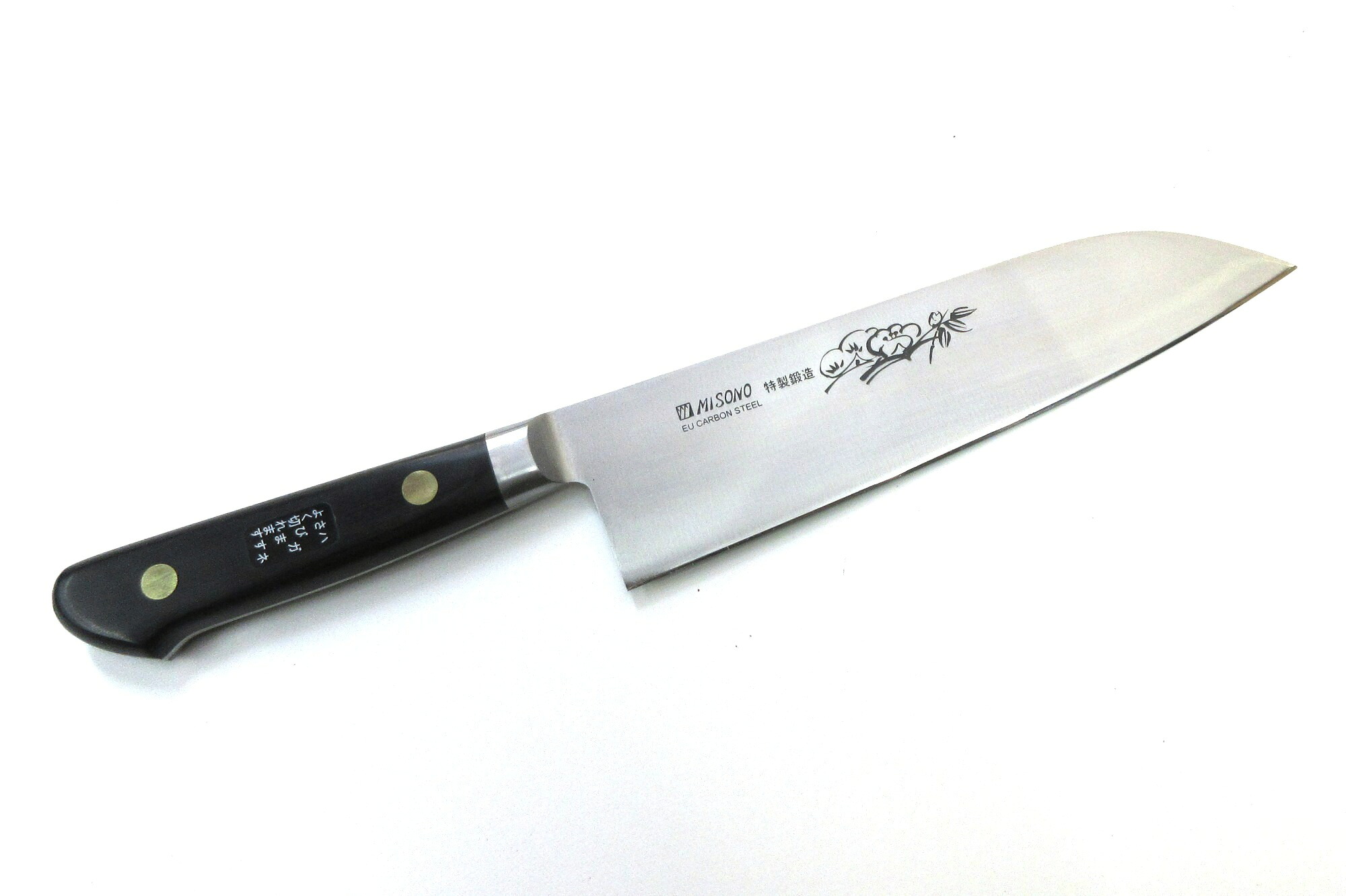 【本刃付けできます】  ミソノ 三徳 包丁180mm EUカーボンスチール鋼 はがね 日本製 梅花の刻印入り (品番 No.181) MISONO EU鋼