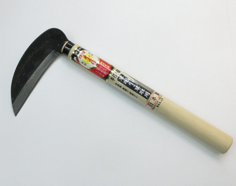 楽天市場】山林用鎌セット藪切鎌 昇鎌 鉈鎌 片手下刈鎌195