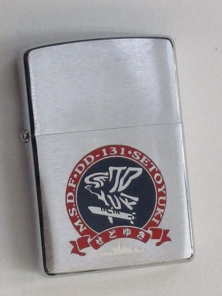 楽天市場】護衛艦 さわゆき ブラッシュZippo 2009年8月製 未使用 (JD