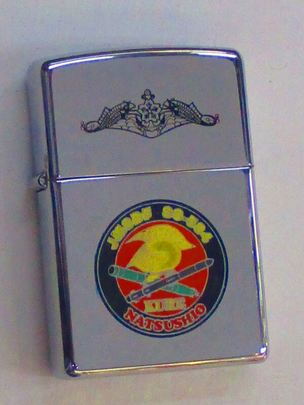 海上自衛隊　ジッポライター　潜水艦　もちしお 楽天市場】潜水艦 さちしお ブラッシュZippo 2001年4月製 未使用
