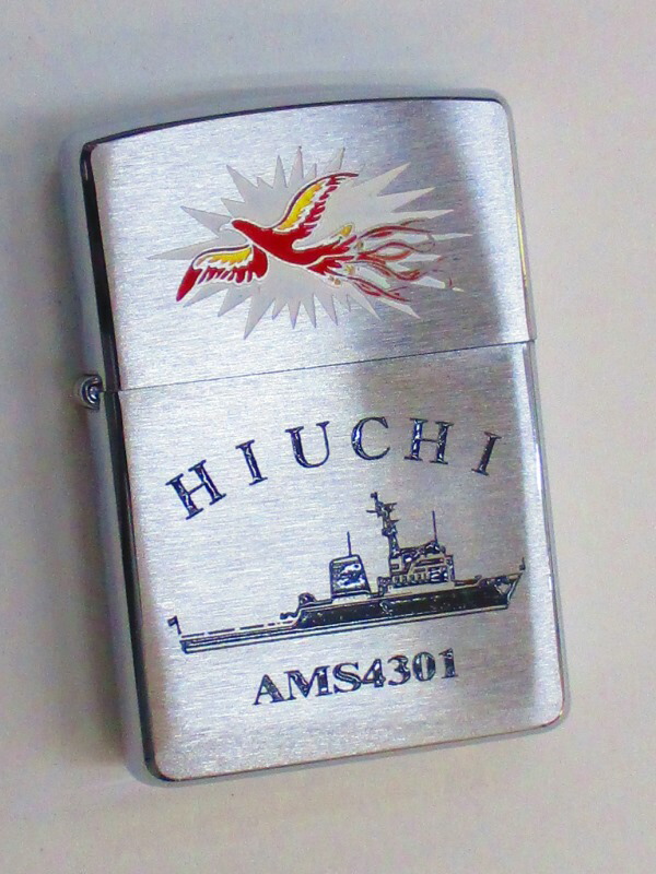 未使用【希少・乗員限定】砕氷艦しらせ記念ZIPPO 未使用【希少・乗員