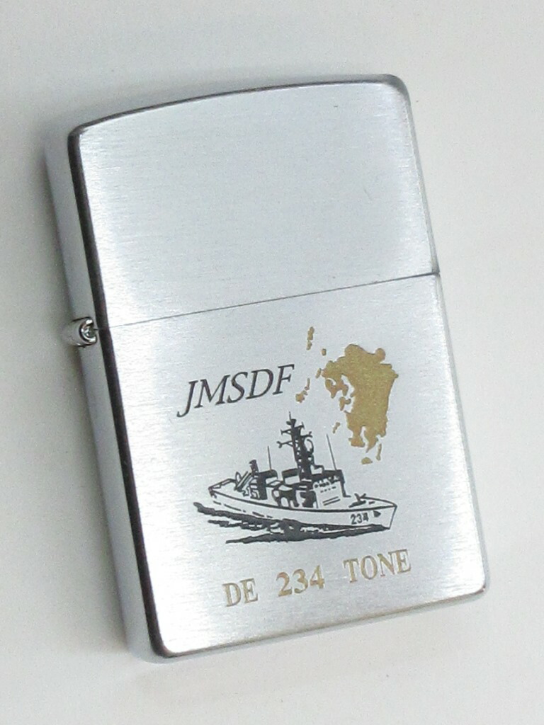 楽天市場】海洋観測艦 しょうなん 就役記念 ブラッシュZippo